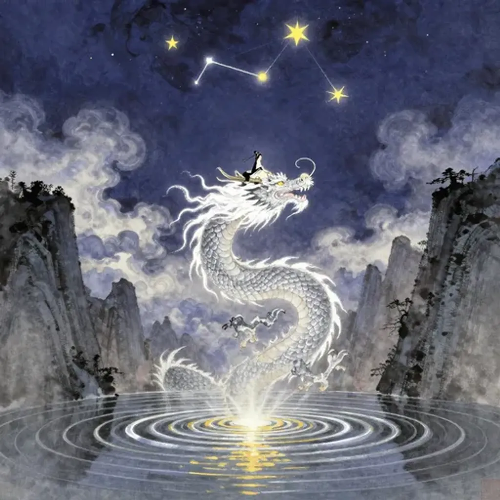 Ink brush artwork for the Yilin verse on Hexagram 64 changing to Hexagram 54